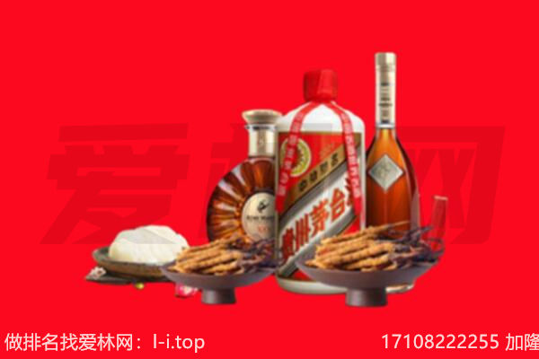 宜宾屏山县礼品回收.jpg