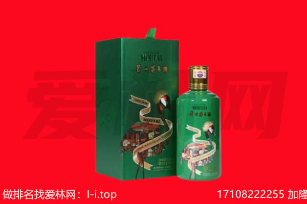 宜宾屏山县回收出口茅台酒.jpg