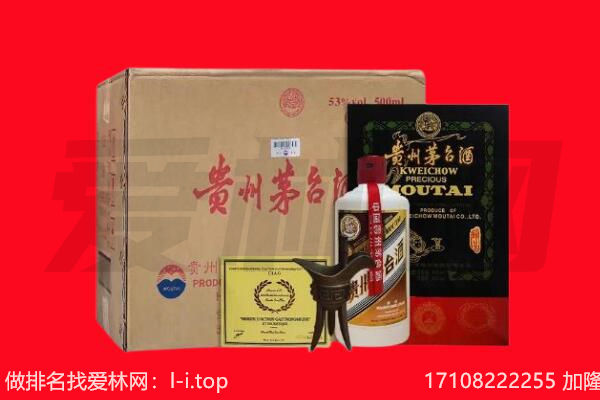 宜宾屏山县回收茅台酒礼盒空酒瓶.jpg