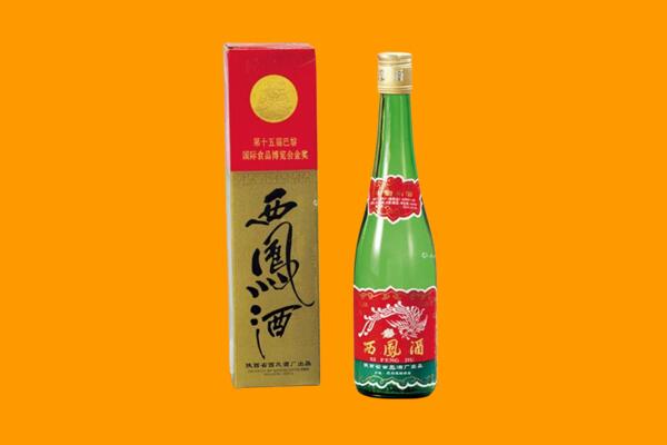 宜宾屏山县西凤酒回收.jpg