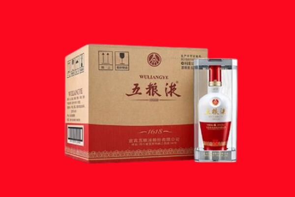 宜宾屏山县回收五粮液