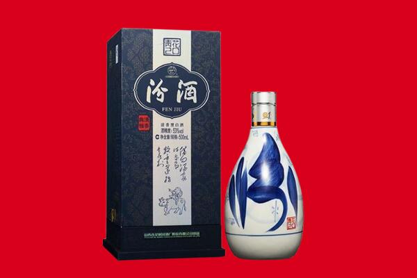 宜宾屏山县回收汾酒.jpg