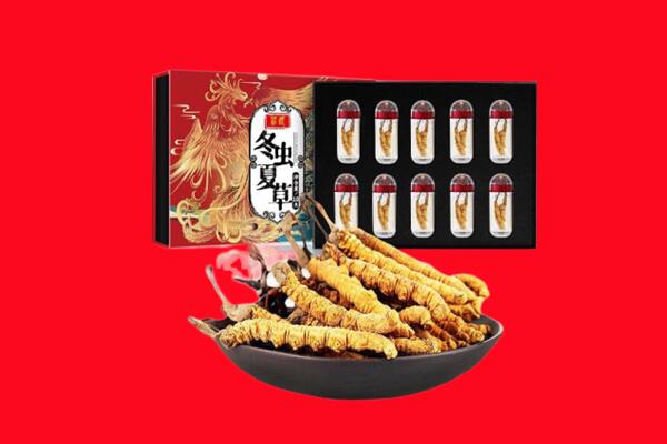 宜宾屏山县回收虫草.jpg