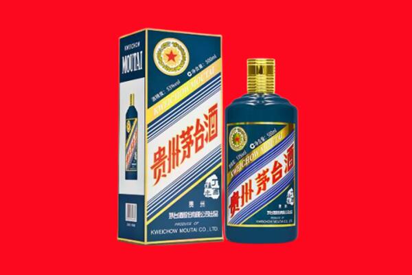 宜宾屏山县回收贵州茅台.jpg